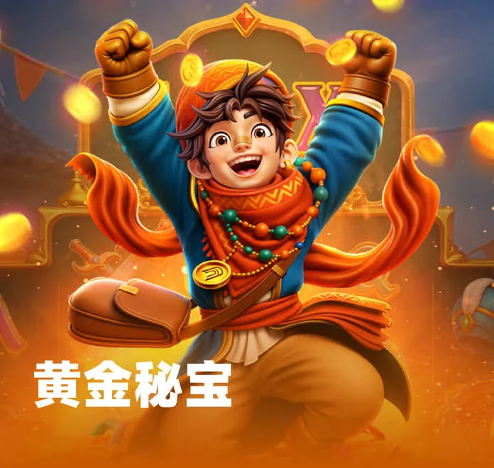 国际人app下载3D电子游戏，沉浸式3D画面，极致视觉体验